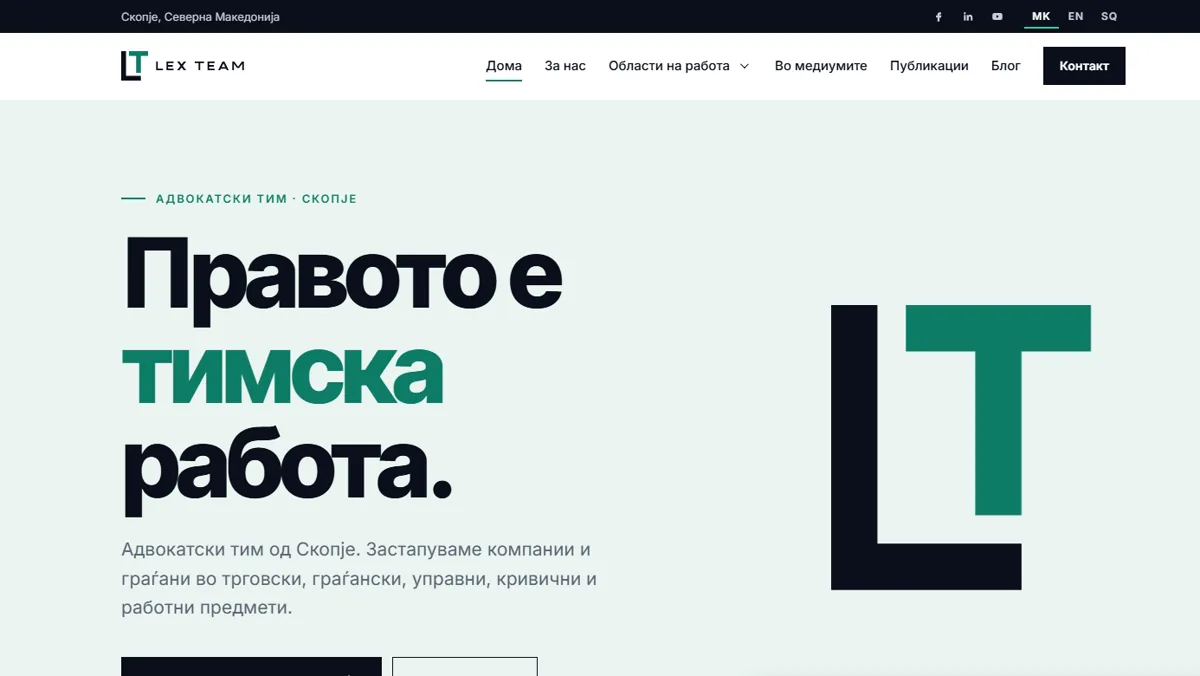Screenshot of lexteam.mk, the website of the LexTeam law firm in Skopje, built by Global Minds